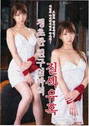 魔法俏佳人第二季第三集