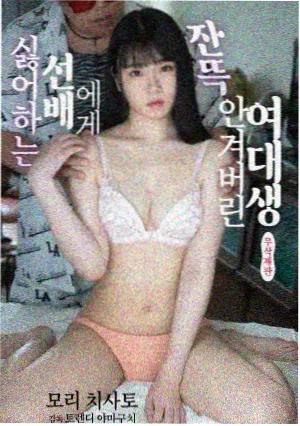 魔法俏佳人第七季第四集